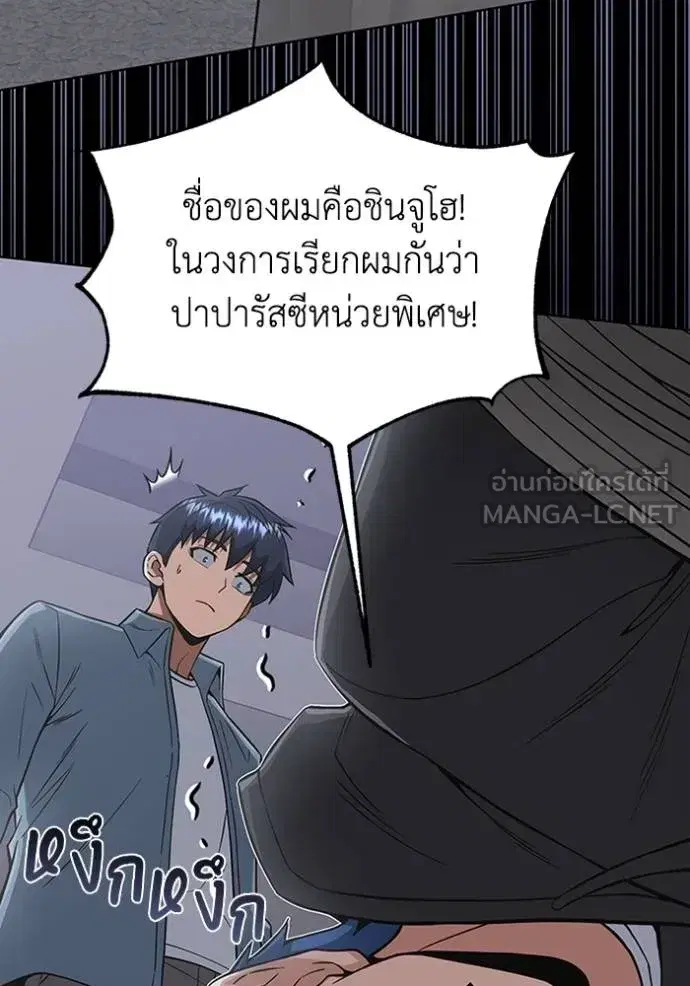 หน้า 114