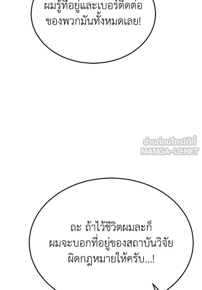 หน้า 120