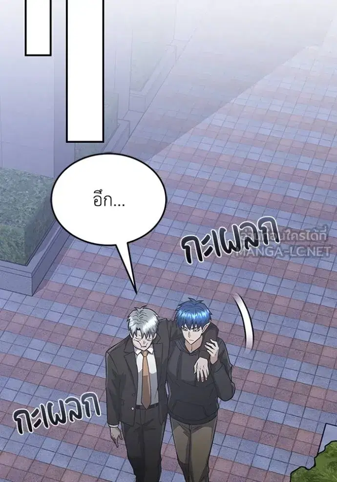 หน้า 123