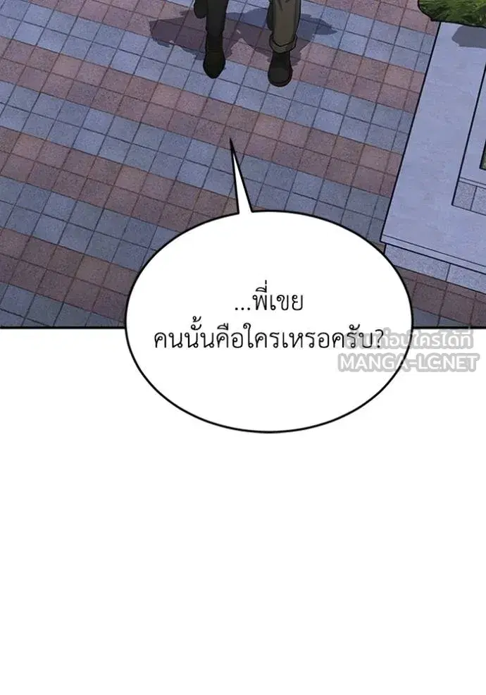 หน้า 124