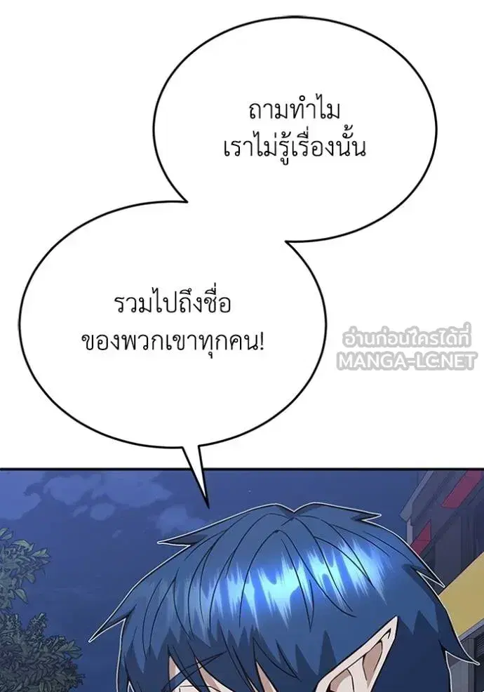 หน้า 125