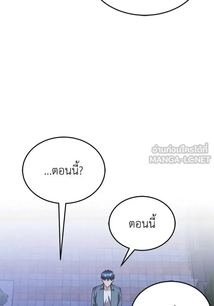 หน้า 136