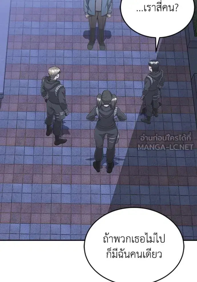 หน้า 137