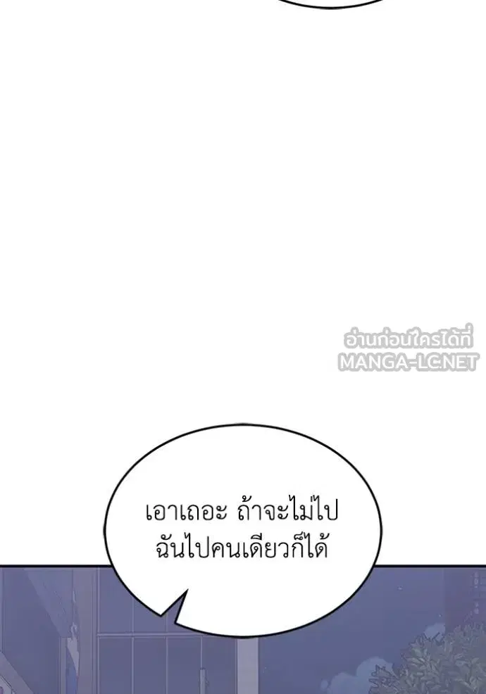 หน้า 138