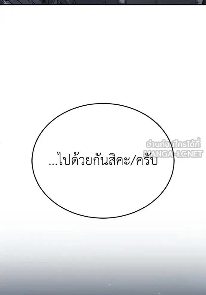 หน้า 141