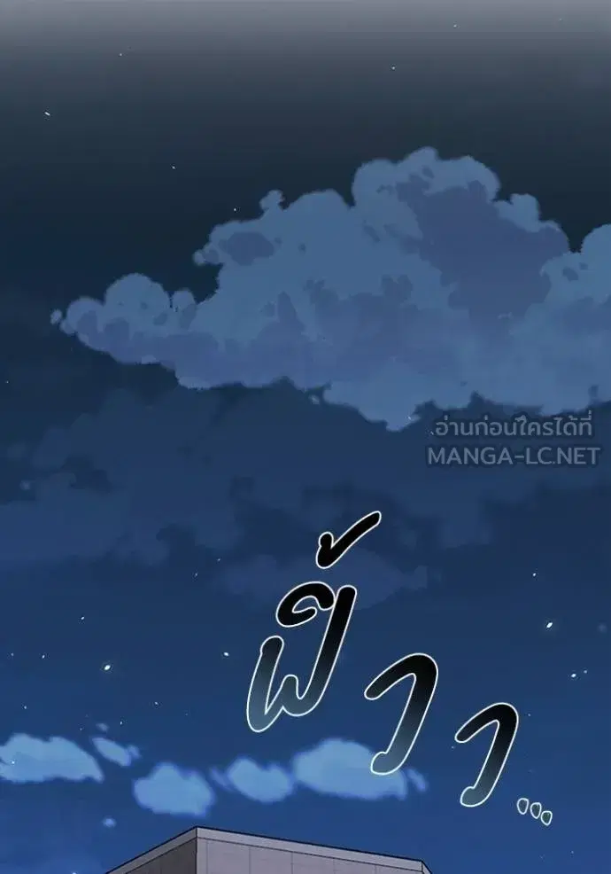 หน้า 142