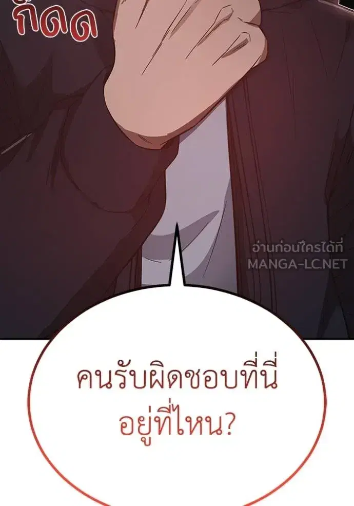หน้า 158