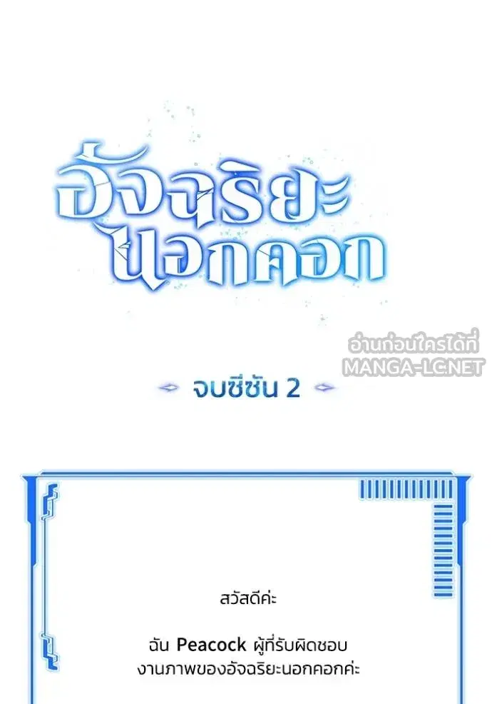 หน้า 160