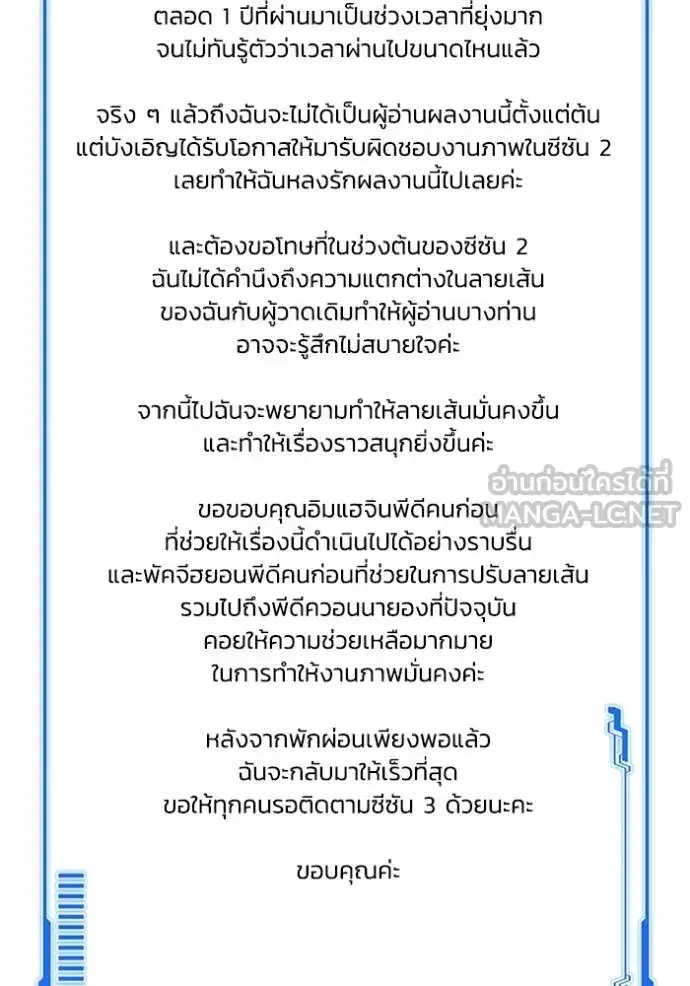 หน้า 161
