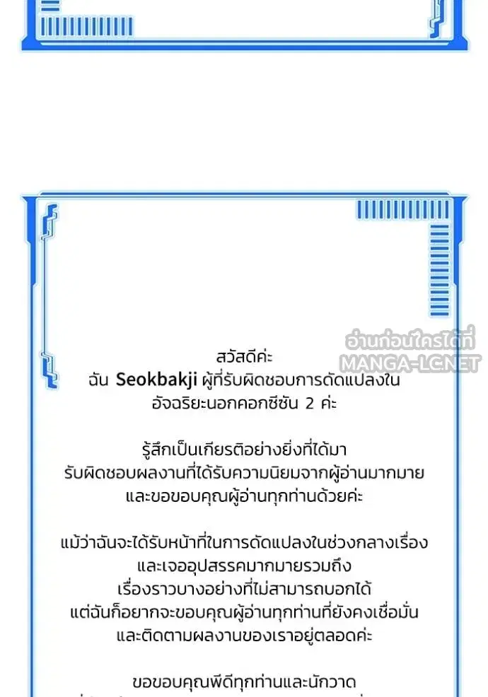หน้า 162