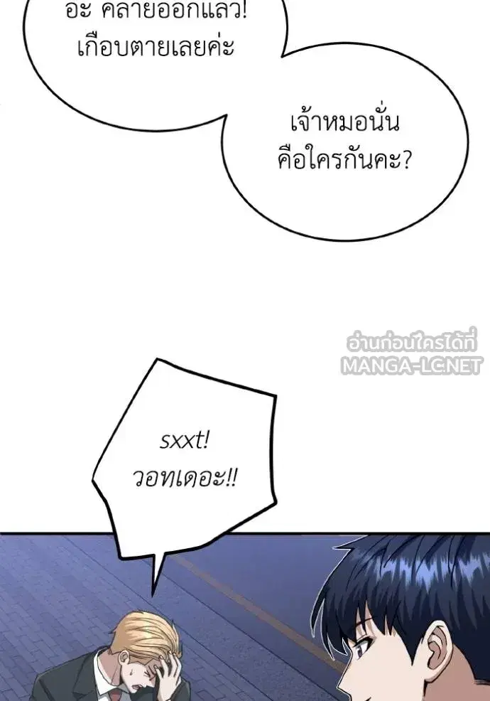 หน้า 74
