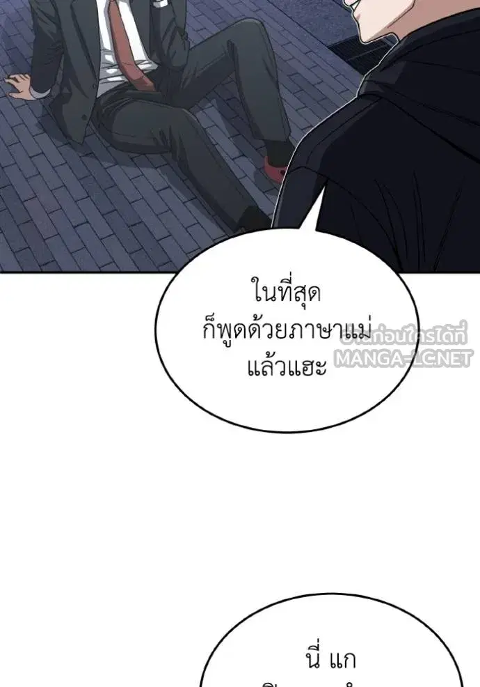 หน้า 75