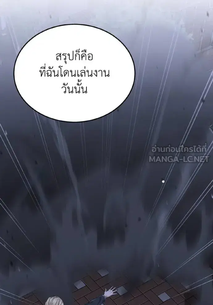 หน้า 82