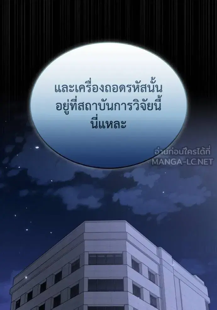 หน้า 85