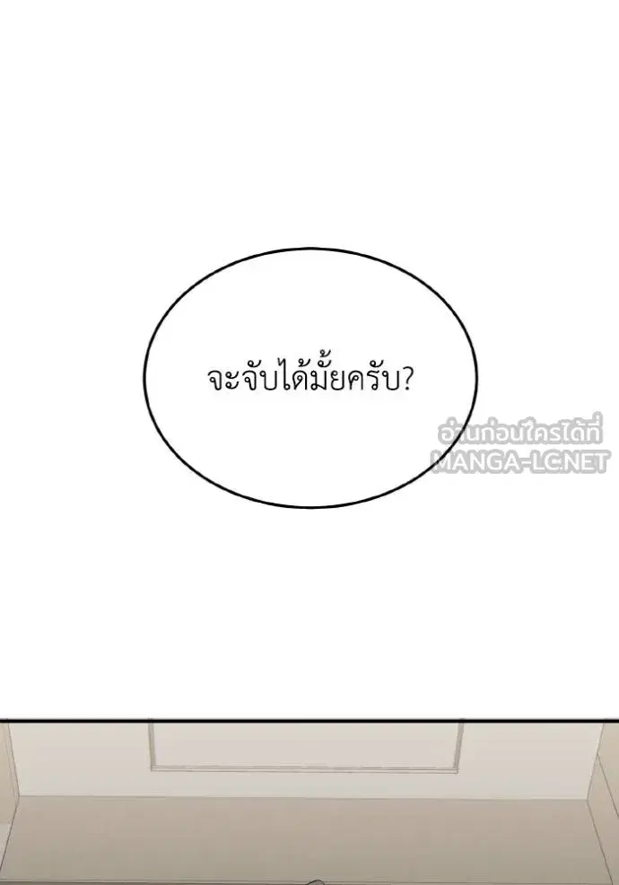 หน้า 88