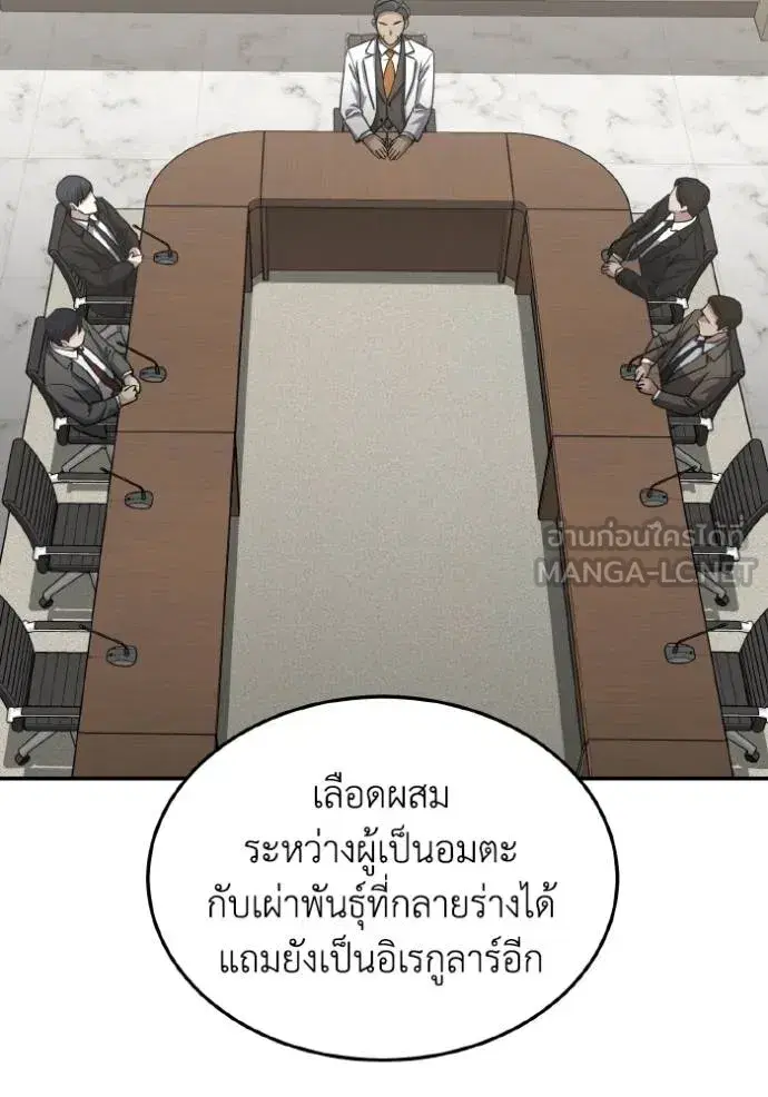 หน้า 89