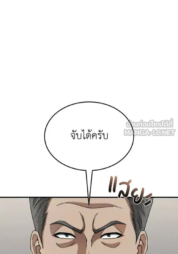 หน้า 90