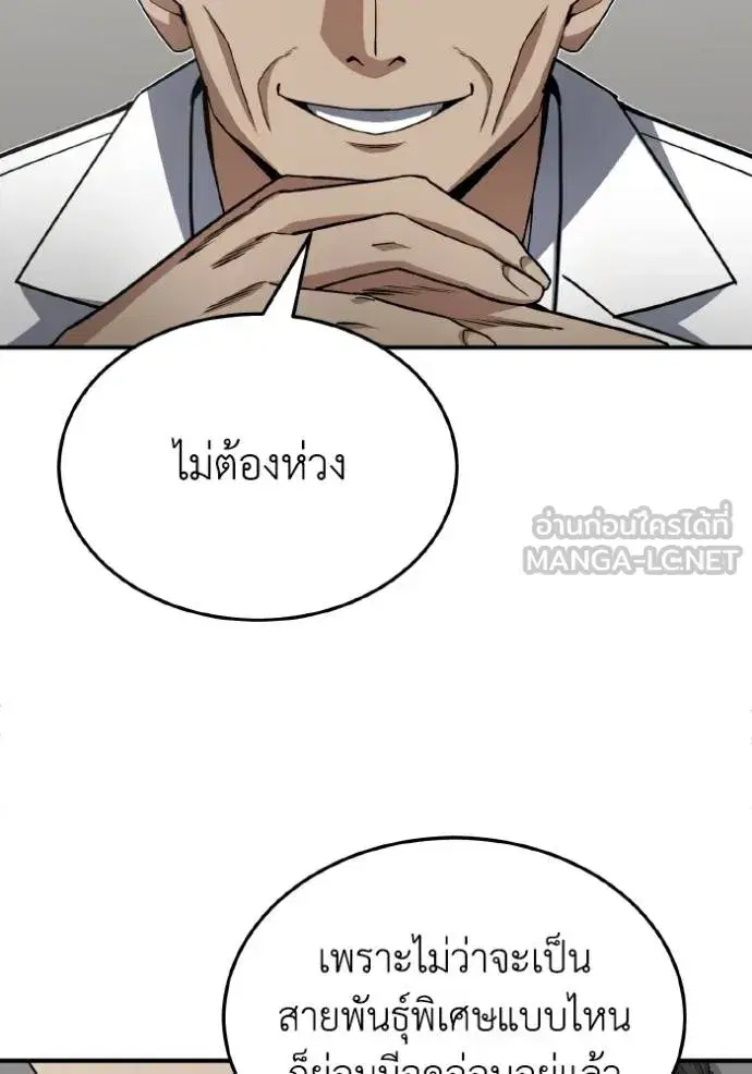 หน้า 91
