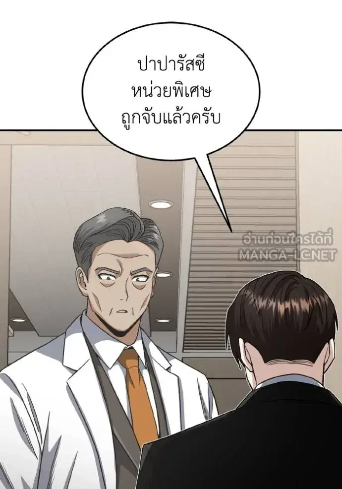 หน้า 95