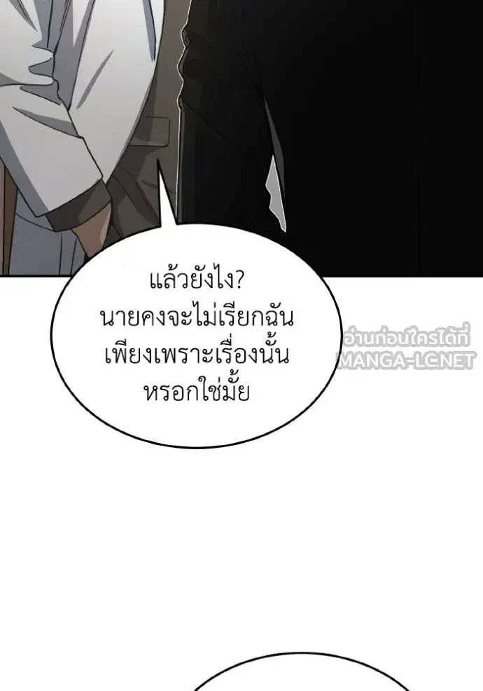 หน้า 96