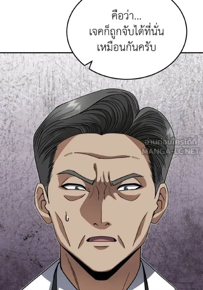 หน้า 97