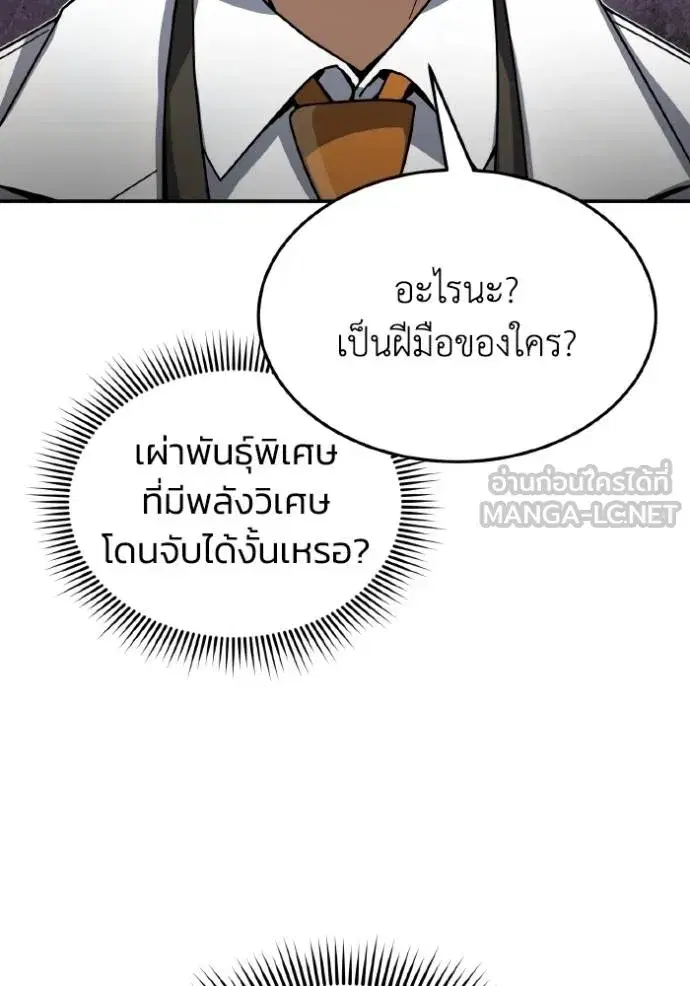 หน้า 98