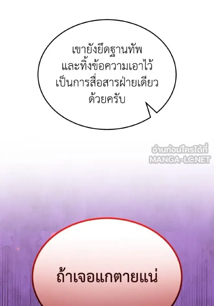 หน้า 101