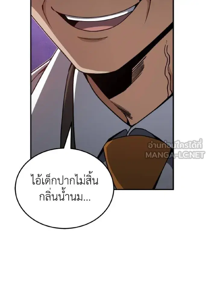 หน้า 104