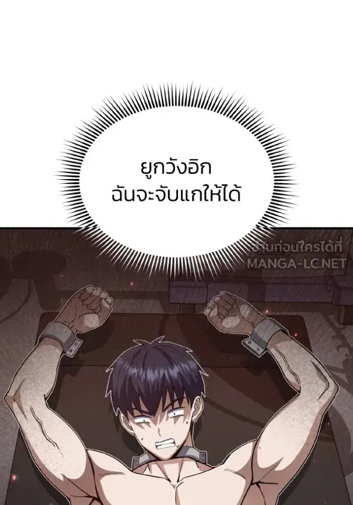 หน้า 105