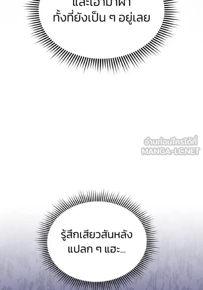 หน้า 107