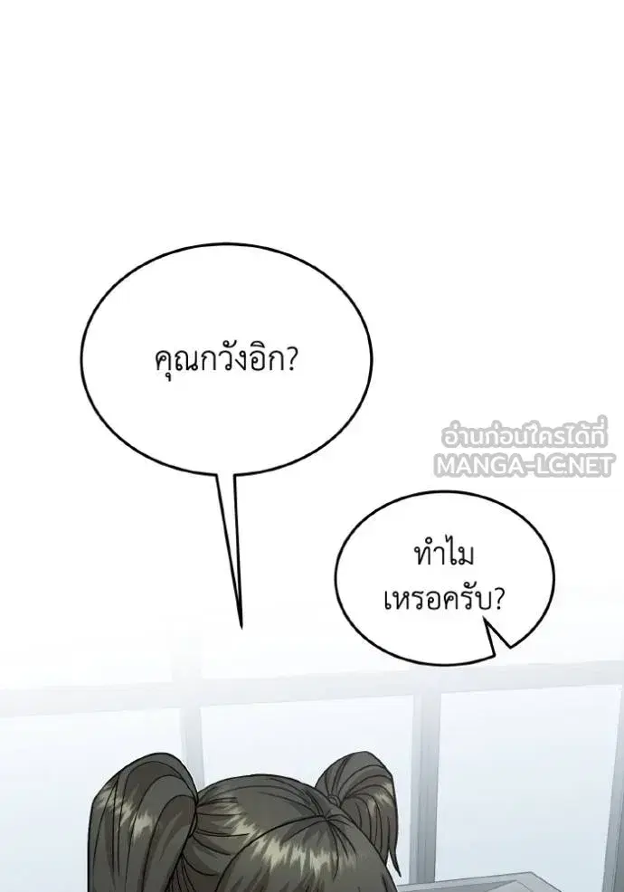 หน้า 109