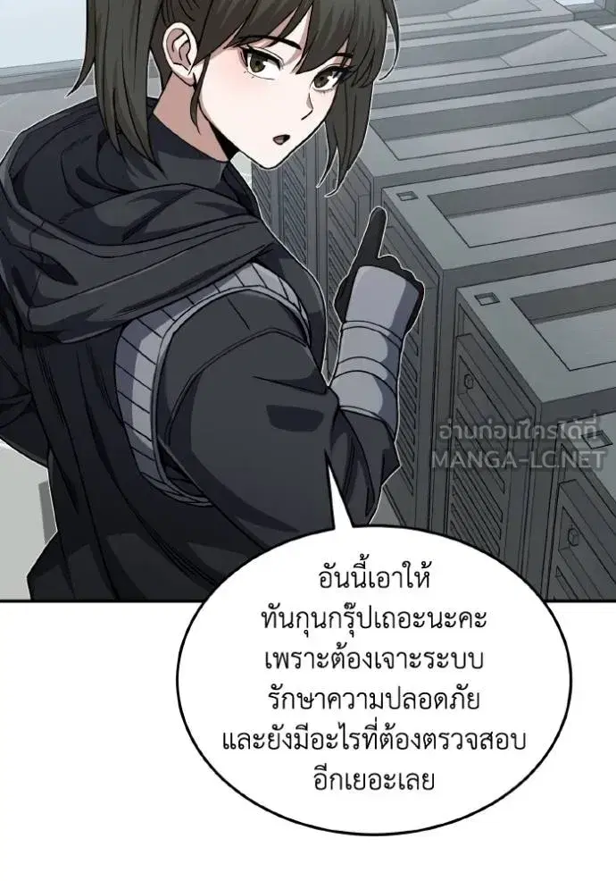 หน้า 110