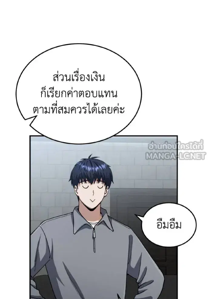 หน้า 111