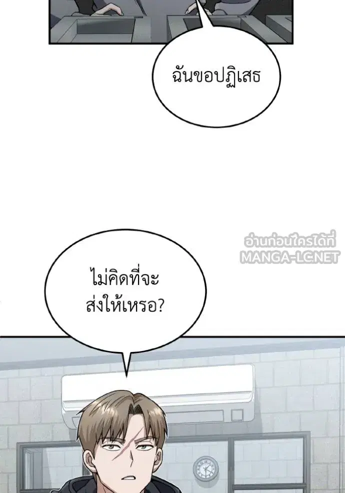 หน้า 112