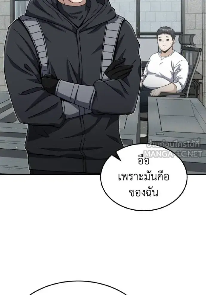 หน้า 113