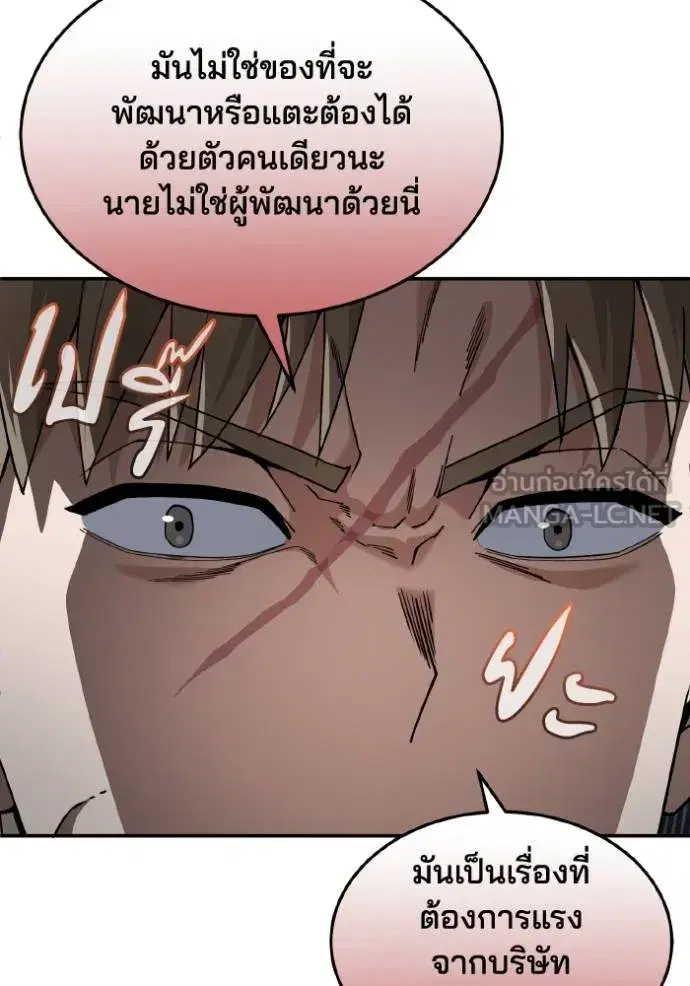 หน้า 114