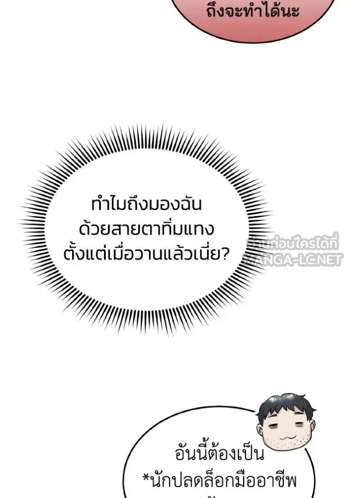 หน้า 115