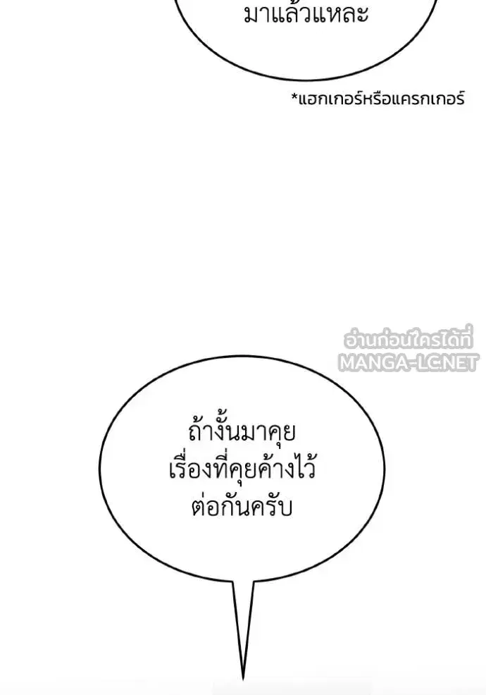 หน้า 116