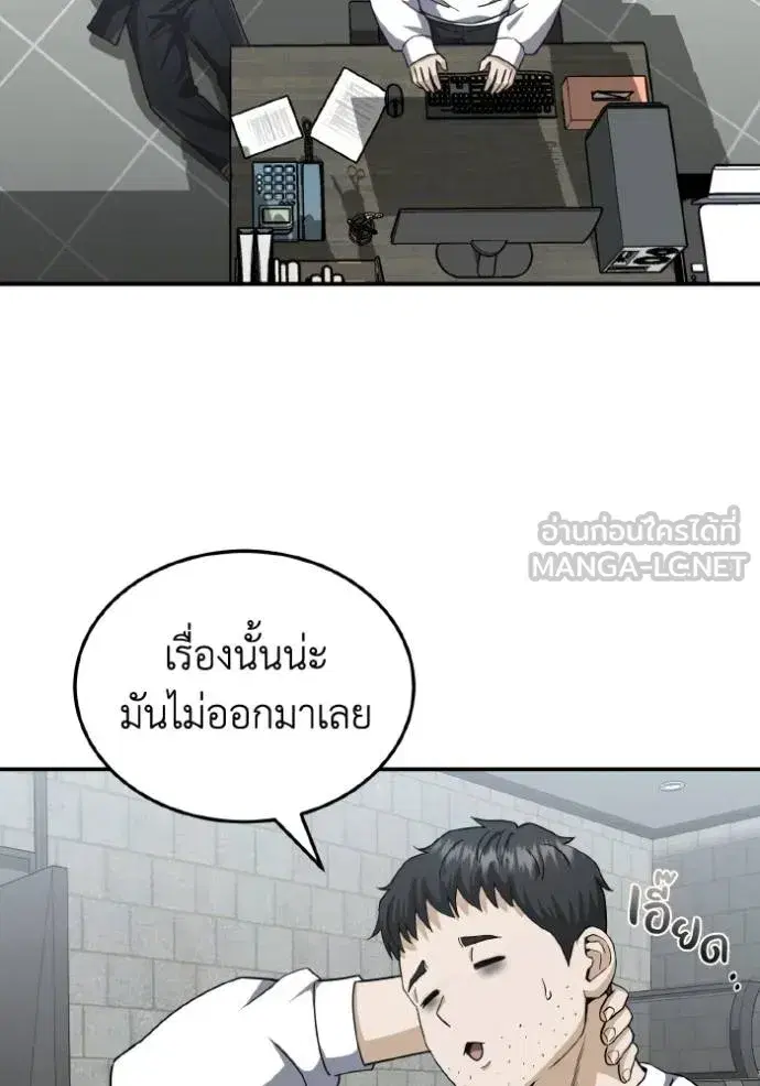 หน้า 118