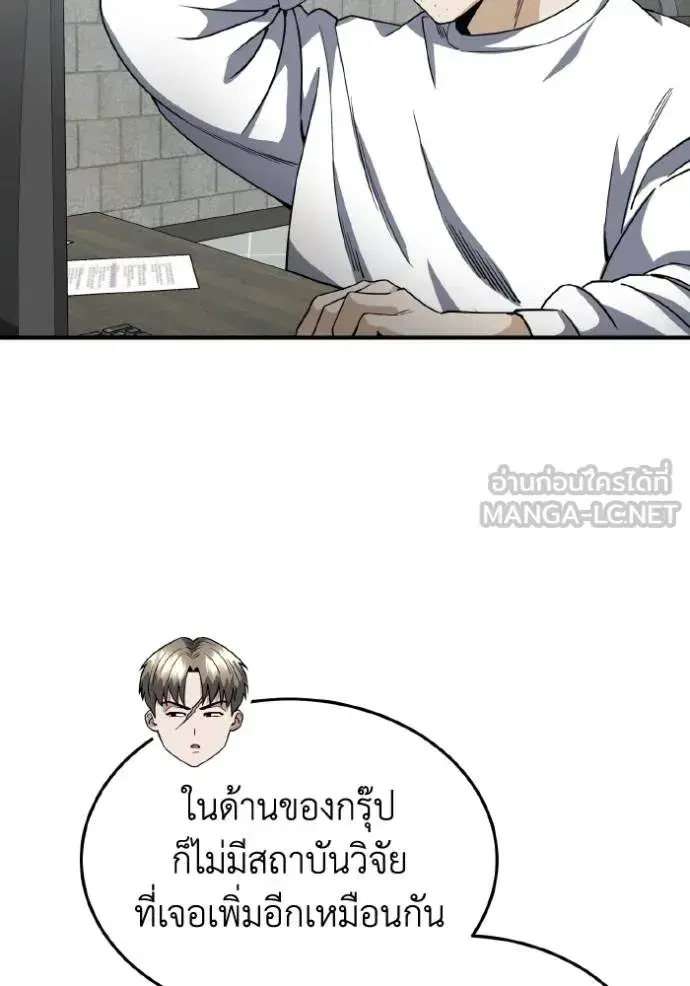 หน้า 119
