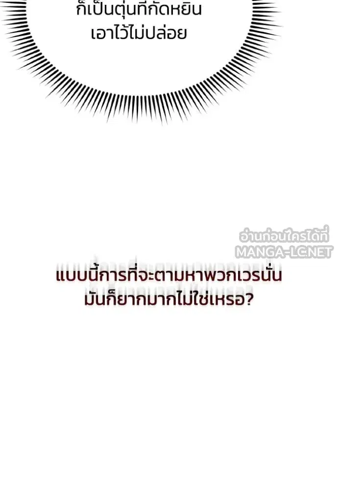 หน้า 123