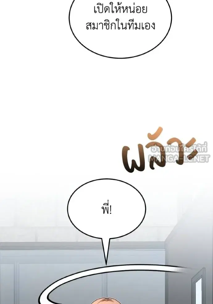 หน้า 125