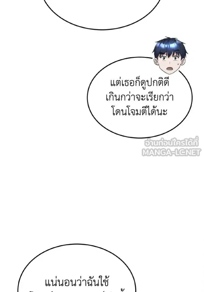 หน้า 127