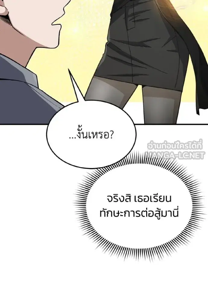 หน้า 129