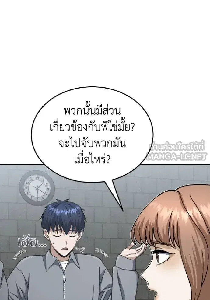 หน้า 130