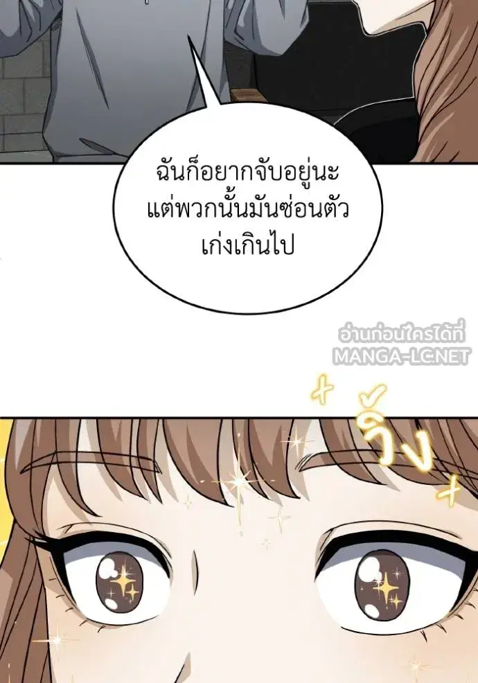 หน้า 131