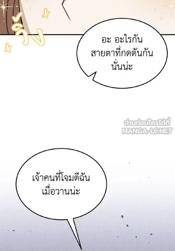 หน้า 132
