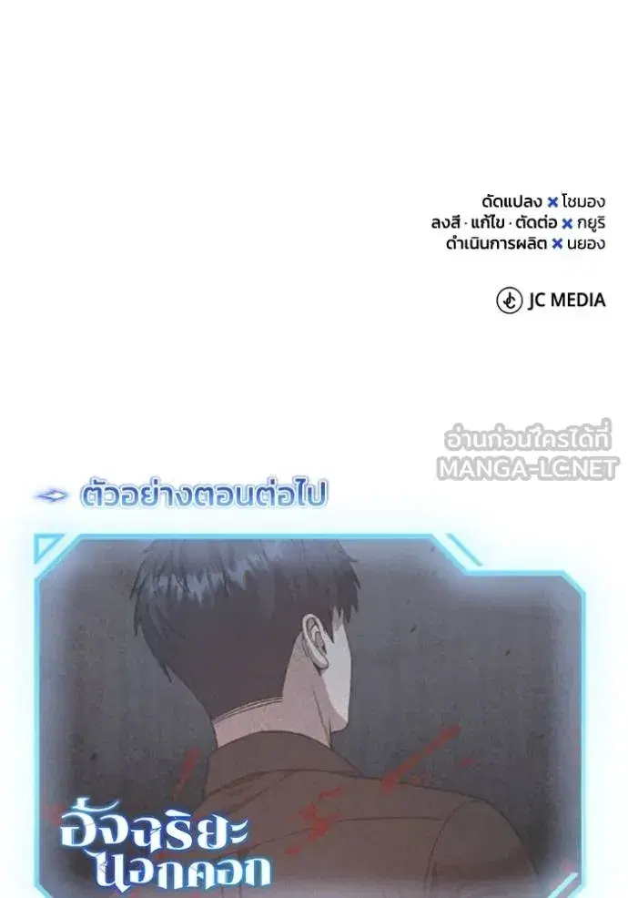 หน้า 135
