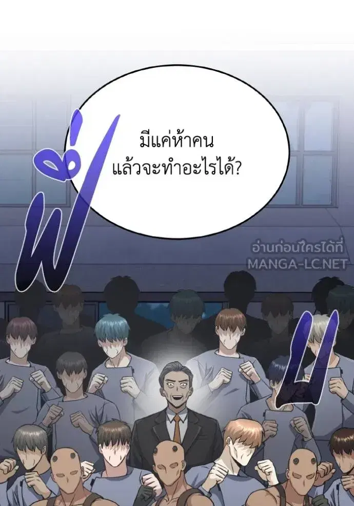 หน้า 62