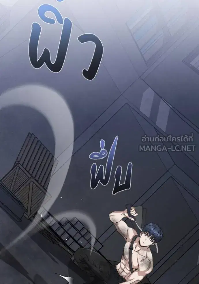หน้า 84